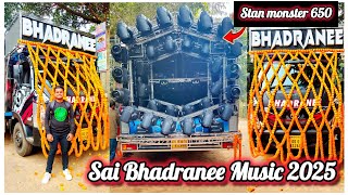 SAI BHADRANEE MUSIC 202T BRAND NEW SETUP ‼️ STAN MONSTER 650 DISPLAY KING BACK 👑