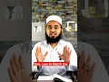 Qarz Se Nijat Ki Dua Wazifa | Qarz Jaldi Ada Hone Ka Wazifa #wazifa #shorts #short