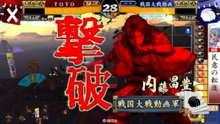 【戦国大戦3.02B】天賦の采配対百火繚乱【正三位A】