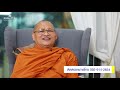 ep639 ธรรมะทำไม ธรรมะ4.0 การเริ่มต้นสวดมนต์ ตอนที่ 1 2