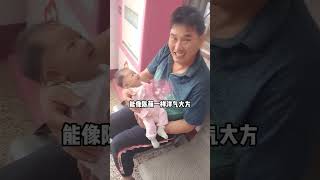 大衣哥终究还是失算了，本以为娶最美幼师实现基因升华，看清小孙子长相逃不过祖孙三人共用一张脸#大衣哥 #朱小伟 #明星八卦 #陈萌 #娱乐