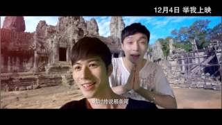 《ENG》 Lay 张艺兴 《从天儿降》 《Oh my god》 OST MV 《青春快乐》 Youth Happiness