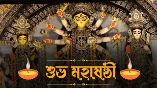 শুভ মহাষষ্ঠী / Sosthi special whatsapp status / Subho Maha Sasthi Whatsapp status / Durga puja 2024