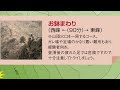 九州の由布岳登山　鎖場の西峰を登り、険しい岩場のあるお鉢巡りはスリル満点