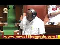 hd kumaraswamy ias ಅಧಿಕಾರಿಗಳ ದುರುಪಯೋಗ ಎಂದು hdk ಆರ್ಭಟ karnataka assembly session 2023