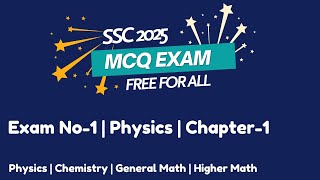 SSC 2025 Free MCQ Exam for all | First exam Link | Physics Chapter-1