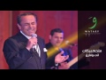 melhem barakat inta w mare2 audio ملحم بركات انت ومارق