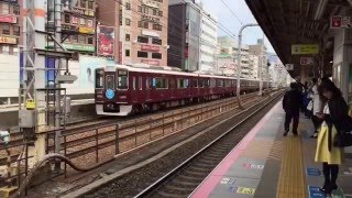 阪急神戸本線神戸三宮駅発車シーン'16.3.27