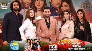 Good Morning Pakistan - "Tich Button Cast Special Show" - 28th October 2022 - ARY Digital Show