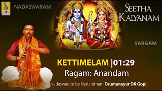 കെട്ടിമേളം | Seetha Kalyanam | Nadaswaram by Orumanayoor Ok Gopi | Kettimelam