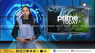 PRIME TODAY | 21-12-2024 |