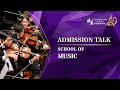 2024 School of Music Admission Talk, HKAPA