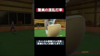 【ポケモンSV】驚異の混乱、自傷率。ペリッパーただの神だった＃shorts＃ポケモンSV #ランクマッチバトル