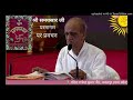 300 श्री समयसार जी गाथा 150 पुण्य पाप अधिकार pt. rajendra kumar ji जैन धर्म में पुण्य पाप