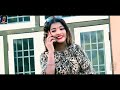 video तोरा मम्मी के फोन करबौ sandeep suman rinku yadav video song tora mummy ke phone karbau