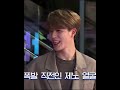 nct 제노 눈웃음이 습관인 제노모음