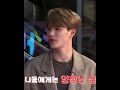 nct 제노 눈웃음이 습관인 제노모음