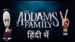 THE ADDAMS FAMILY 2 | Hindi Teaser Trailer | Fazeel555