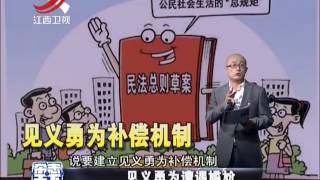 20160819 杂志天下 网瘾算不算神经病?