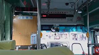 20231107 新竹客運 新竹市公車20路繞建華 開頭播音 MOV 1608