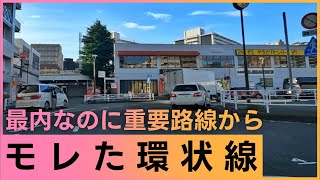 【横浜】保土ヶ谷区間に課題が多すぎて完成しない「環状１号線」