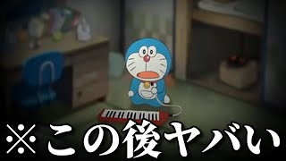 【神回】ネットでバズった面白動画がツッコミどころ満載だったｗｗｗ【ドラえもん】【アニメ】【ワンピース】【帝京平成大学】【音MAD】【アンパンマン】【鬼滅の刃】【ドラゴンボール】【呪術廻戦】