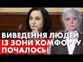 Міністерство соцполітики: “Ми не міністерство виплат“ Допомоги Людям Більше Не Буде!