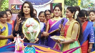 PANDUGA CHESUKO 174 PROMO | Sankranthi Sandallu in Tanuku with Anchor Hariteja