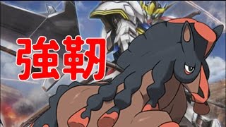 【ポケモンサンムーン】　バンバドロはガンダムみたいに本当に倒しにくい　【Pokemon Sun \u0026 Moon】【WCS2017ルール】【Double Rating Battles】ダブルバトル