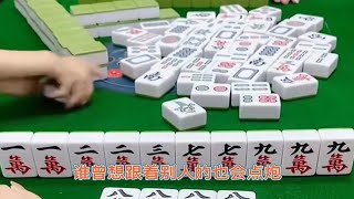 麻将技巧，牌回头，到底留不留？