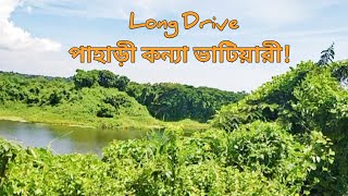 শুনশান ভাটিয়ারী লি়ংক রোড ।। Bhatiary Lake ।। Bhatiaty Golf Club Road ।। Chattogram Tourist Spots