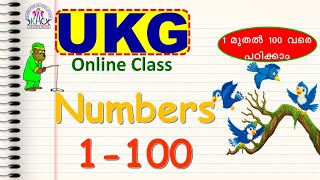 UKG Online Class | Episode - 15 | Mathematics | 1 മുതൽ 100 വരെ | Mathematics class for UKG