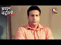 Backbreaking Search For A Girl - Part - 2 | Crime Patrol | Inspector Series