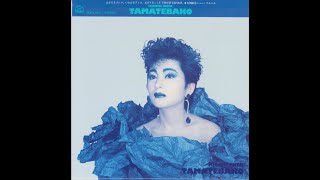 【解説】6/21は太田裕美さんのアルバム「TAMATEBAKO」(1984年)が発表された日です…!