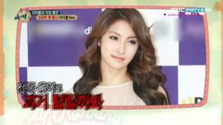 130306 Weekly Idol #3 KARA Gyuri voted by 4minute Sohyun and BTOB Hyun sik