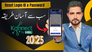 HBL Konnect Login ID & Password Ka Asan Reset Method | 2025 Updated Guide