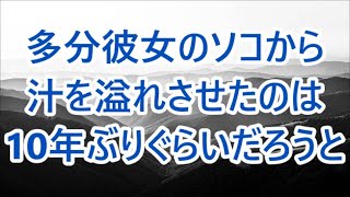 近所迷惑なヤンキーに注意したら、俺の隠された過去がバレた…！！　【朗読】/ 深い