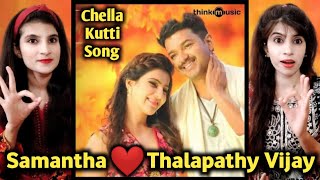 Theri Songs | Chella Kutti Official Video Song | Vijay, Samantha | Atlee | G.V.Prakash_Kumar