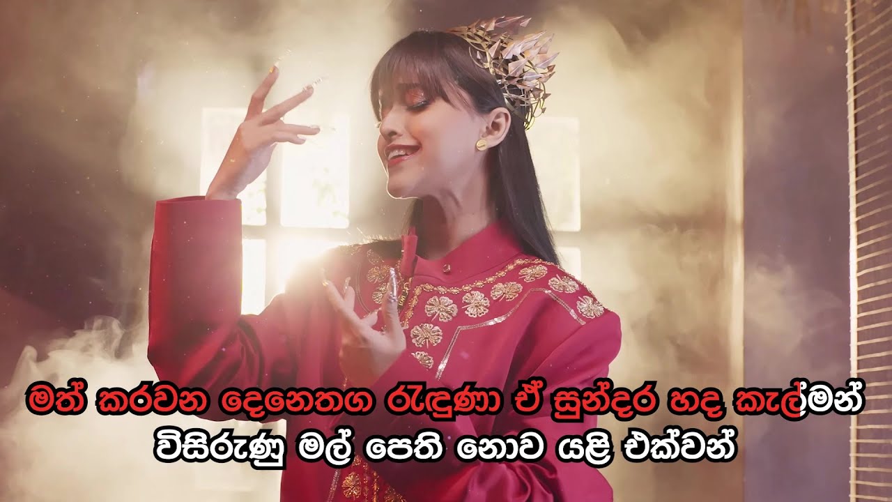 Numba Langa - නුඹ ළඟ | Official Karaoke - YouTube