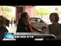 【2014.03.17】開車擦撞孕婦 黃韻玲和解談妥 udn tv