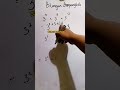 trik perkalian bilangan berpangkat #trikmatematika #matematikasmp #matematikamudah