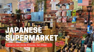 Japanese 🇯🇵 Supermarket in San Diego 🇺🇸 tour