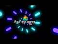 কেউ একজন সুন্দর কথা বলছে song