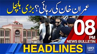 Dawn Headlines: 8 AM | Big News: Imran Khan and Shah Mehmood Qureshi Release?  | June 4, 2024