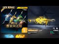 Spin New Luck Royale 😱 All Legendary MP40 🔥 free fire