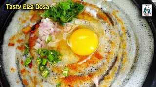 ఎగ్ దోశ ఇలా వేసుకుంటే చాలా రుచిగా ఉంటుంది | Egg Dosa Recipe In Telugu | Egg Dosa | Dosa Varieties