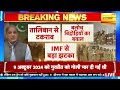 taliban attack pakistan live update लाहौर में घुसे तालिबानी मचा हड़कंप shahbaz sharif breaking