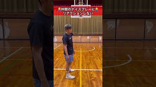 マジ弱いチーム共通点３選 #basketball #バスケ #バスケを楽しめ