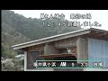 kさん鳩舎　福井県小浜100キロレース　2022年3月17日