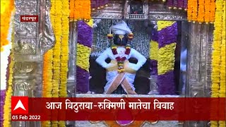 Pandharpur: वसंत पंचमीचा मुहूर्त, पंढरपुरात लगीनघाई ABP Majha